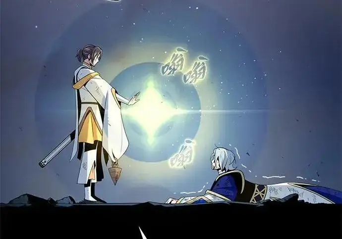 《66666年后复活的黑魔法师》第181话 自作自受图99