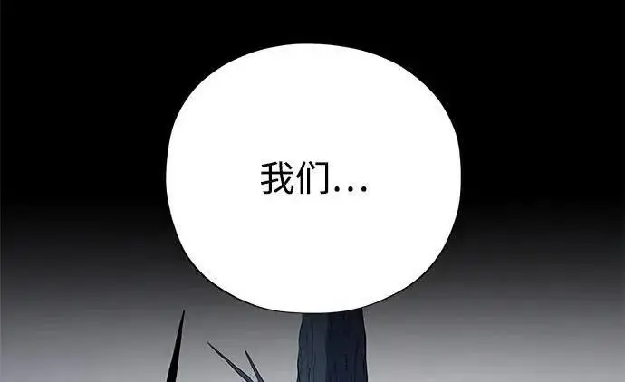 《66666年后复活的黑魔法师》第182话 集结图111
