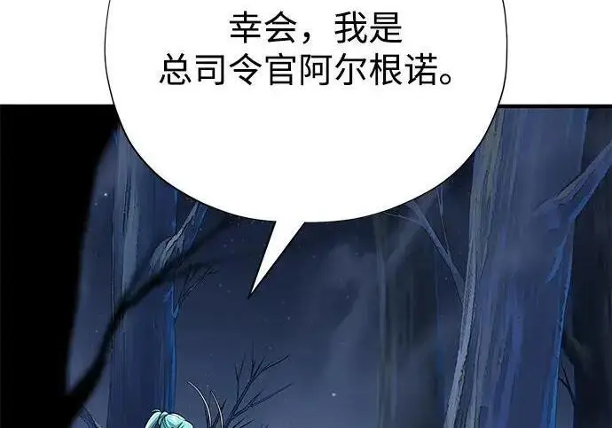 《66666年后复活的黑魔法师》第182话 集结图124