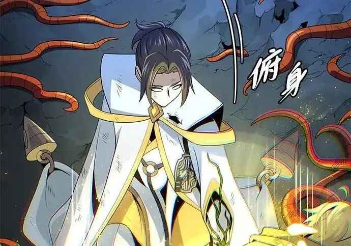 《66666年后复活的黑魔法师》第182话 集结图15