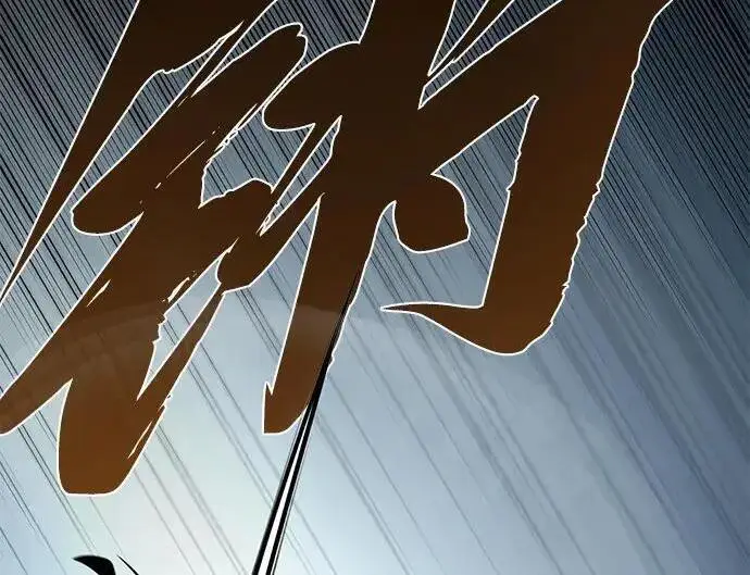 《66666年后复活的黑魔法师》第182话 集结图181