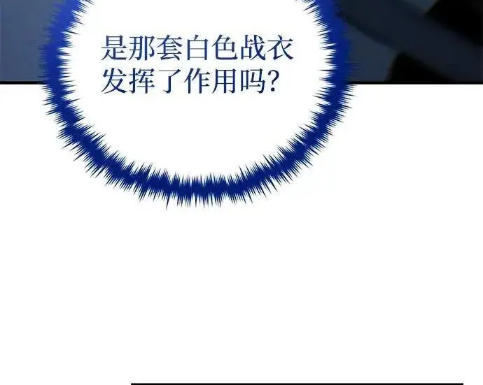 《66666年后复活的黑魔法师》第182话 集结图188
