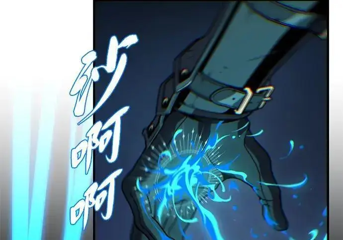 《66666年后复活的黑魔法师》第182话 集结图189