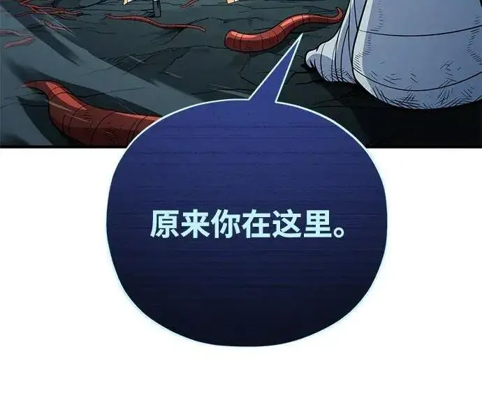 《66666年后复活的黑魔法师》第182话 集结图20