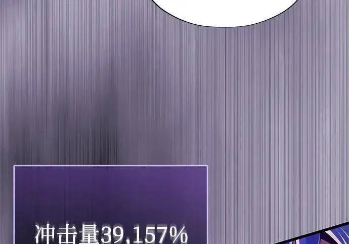 《66666年后复活的黑魔法师》第182话 集结图214