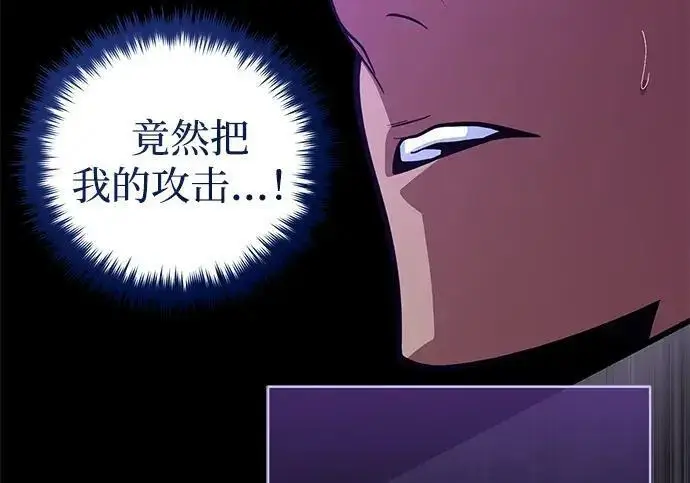 《66666年后复活的黑魔法师》第182话 集结图216