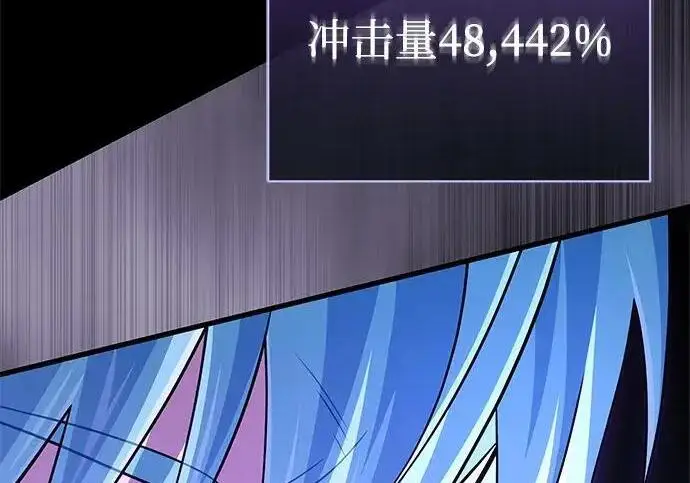 《66666年后复活的黑魔法师》第182话 集结图217