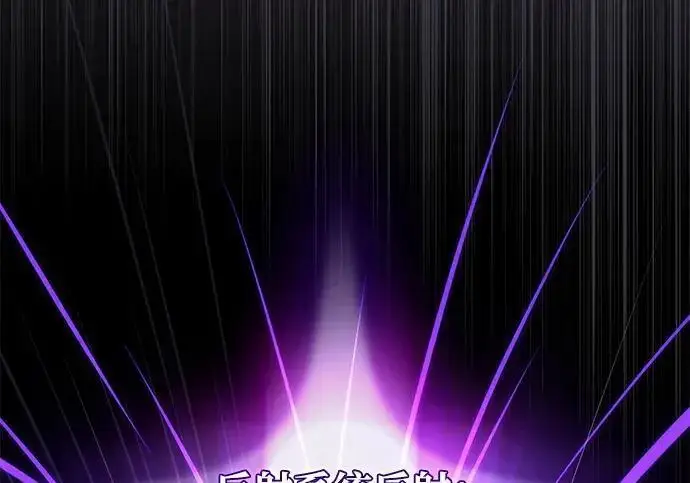 《66666年后复活的黑魔法师》第182话 集结图220