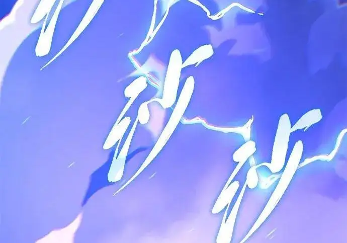 《66666年后复活的黑魔法师》第182话 集结图235
