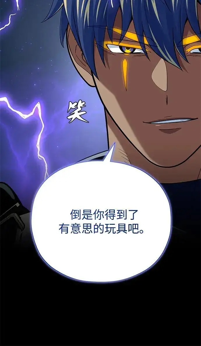《66666年后复活的黑魔法师》第182话 集结图247