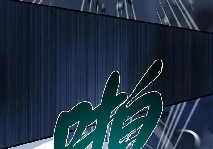 《66666年后复活的黑魔法师》第182话 集结图277