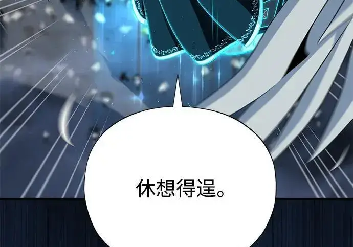 《66666年后复活的黑魔法师》第182话 集结图279