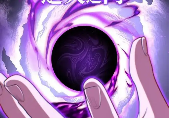 《66666年后复活的黑魔法师》第182话 集结图302