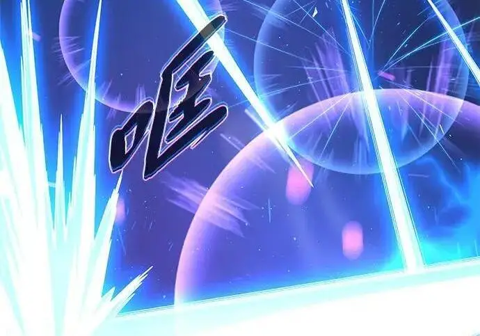 《66666年后复活的黑魔法师》第182话 集结图4