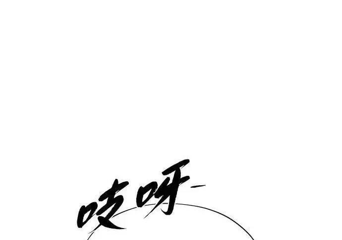 《66666年后复活的黑魔法师》第182话 集结图75