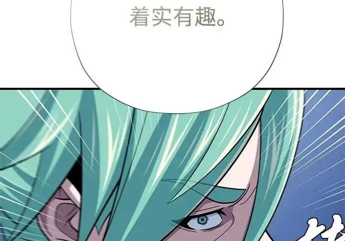 《66666年后复活的黑魔法师》第182话 集结图88