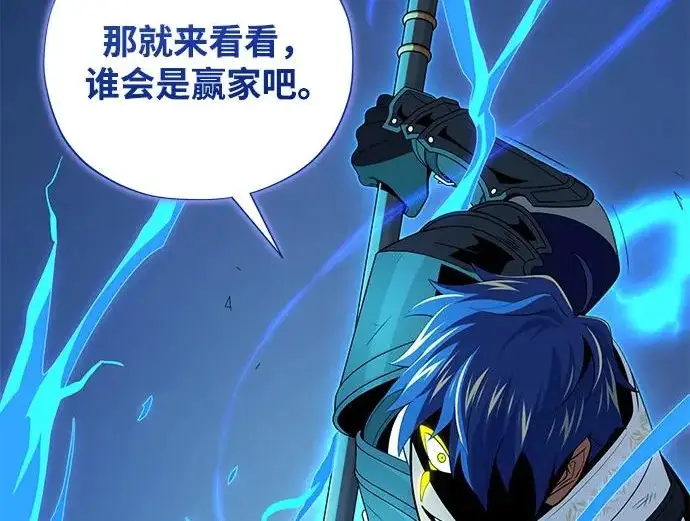 《66666年后复活的黑魔法师》第183话 不能轻饶你图101