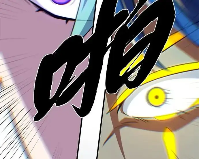 《66666年后复活的黑魔法师》第183话 不能轻饶你图113
