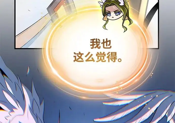 《66666年后复活的黑魔法师》第183话 不能轻饶你图137