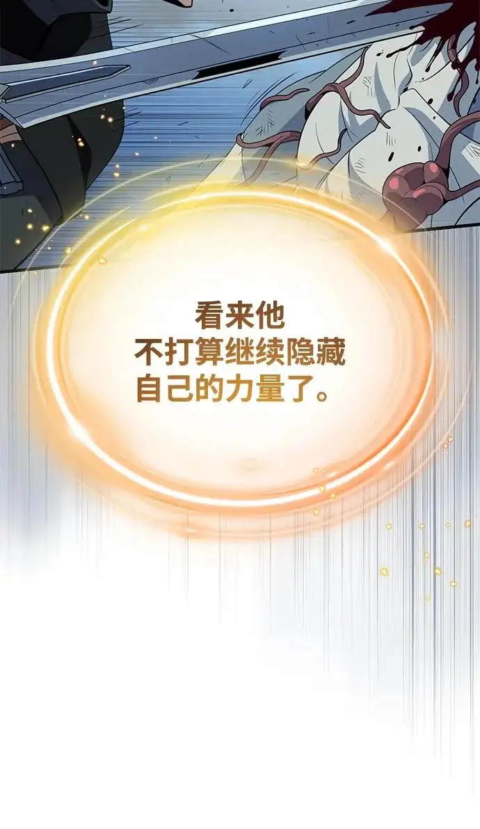 《66666年后复活的黑魔法师》第183话 不能轻饶你图143