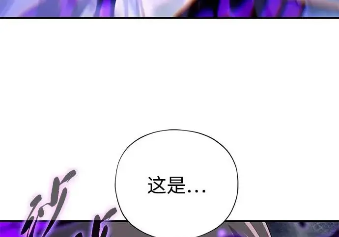 《66666年后复活的黑魔法师》第183话 不能轻饶你图157