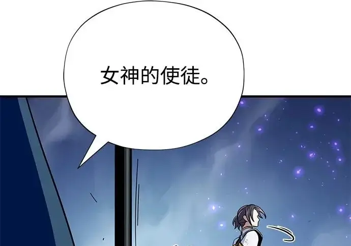 《66666年后复活的黑魔法师》第183话 不能轻饶你图161