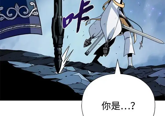 《66666年后复活的黑魔法师》第183话 不能轻饶你图162