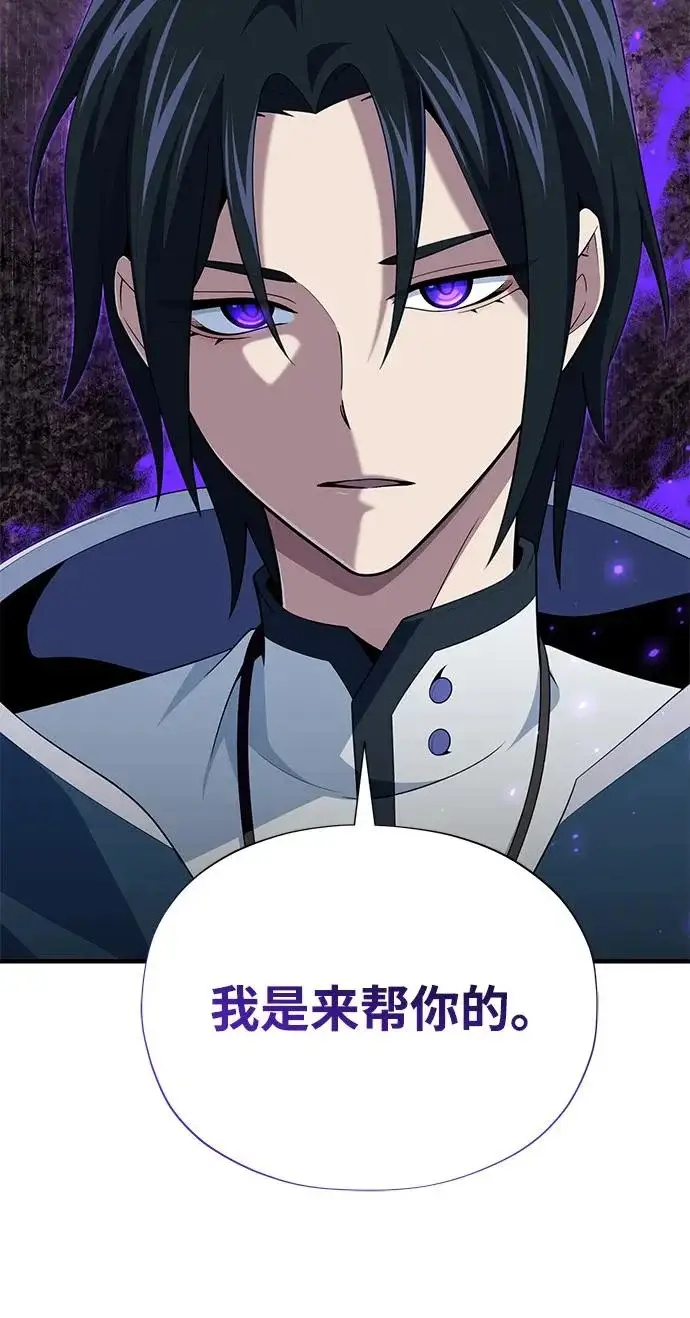 《66666年后复活的黑魔法师》第183话 不能轻饶你图165