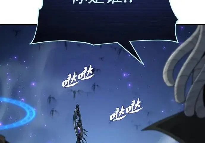 《66666年后复活的黑魔法师》第183话 不能轻饶你图167