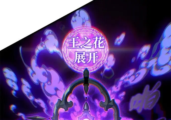 《66666年后复活的黑魔法师》第183话 不能轻饶你图194