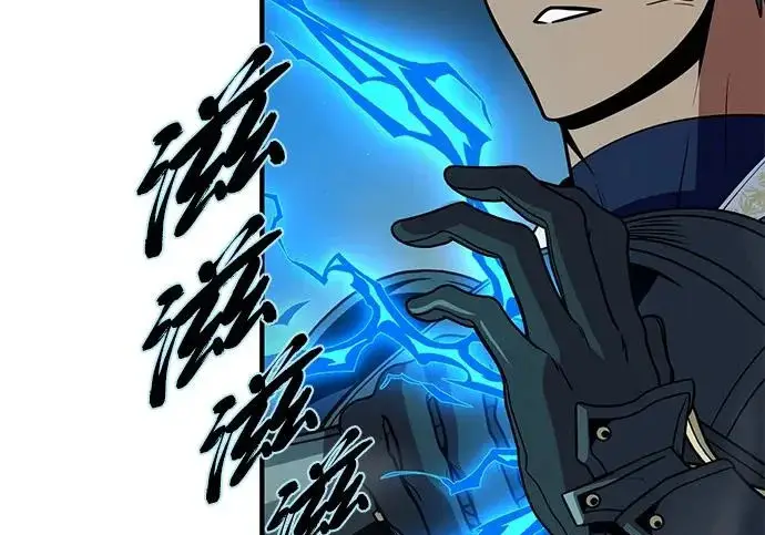 《66666年后复活的黑魔法师》第183话 不能轻饶你图225