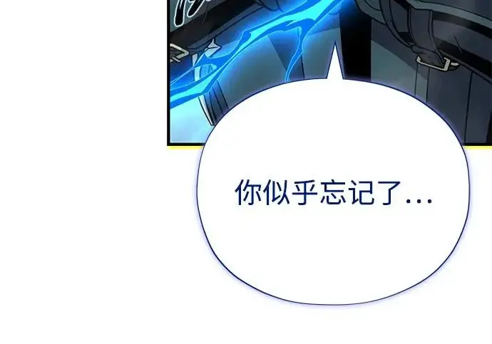 《66666年后复活的黑魔法师》第183话 不能轻饶你图226
