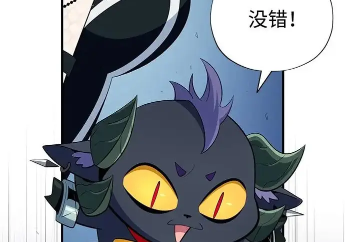《66666年后复活的黑魔法师》第183话 不能轻饶你图23