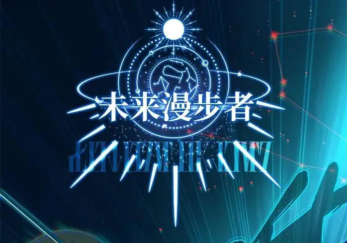 《66666年后复活的黑魔法师》第183话 不能轻饶你图240