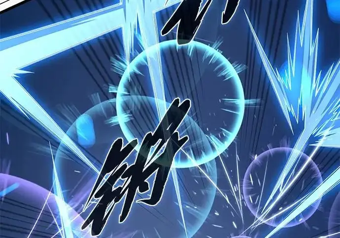 《66666年后复活的黑魔法师》第183话 不能轻饶你图247