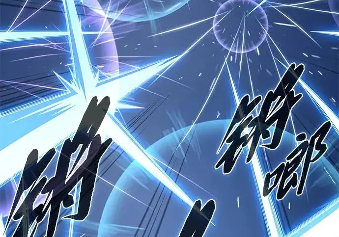《66666年后复活的黑魔法师》第183话 不能轻饶你图248