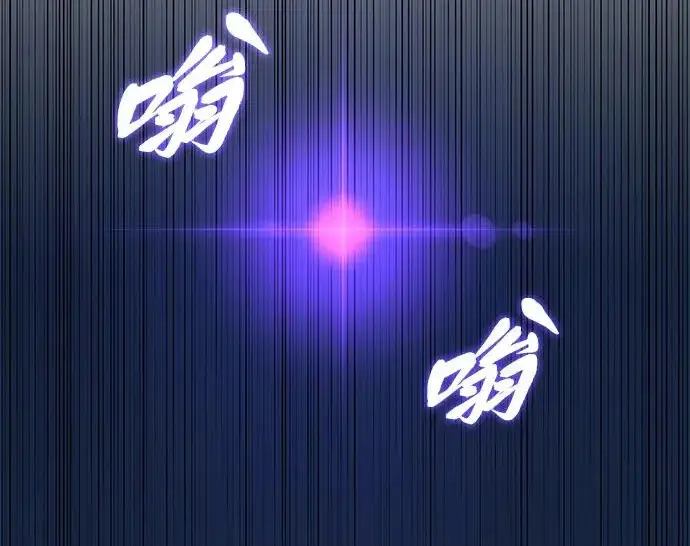 《66666年后复活的黑魔法师》第183话 不能轻饶你图25