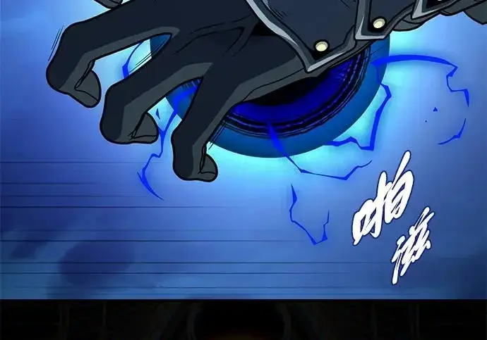 《66666年后复活的黑魔法师》第183话 不能轻饶你图254