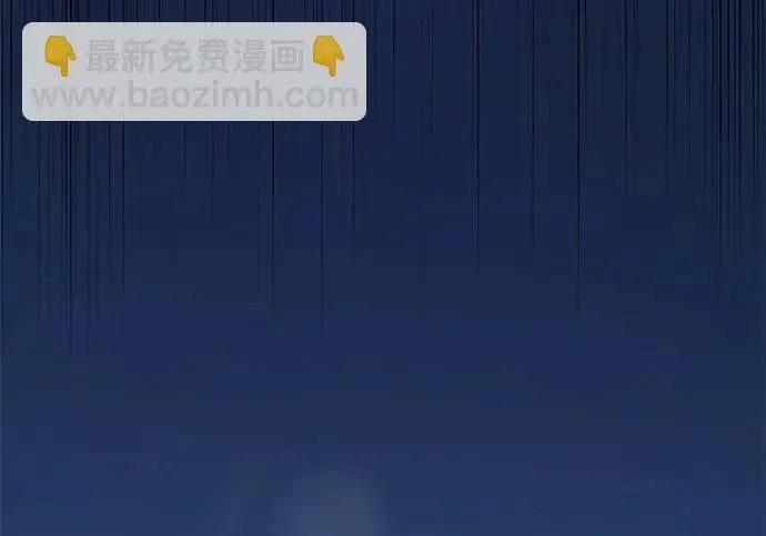 《66666年后复活的黑魔法师》第183话 不能轻饶你图26