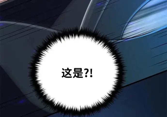 《66666年后复活的黑魔法师》第183话 不能轻饶你图263