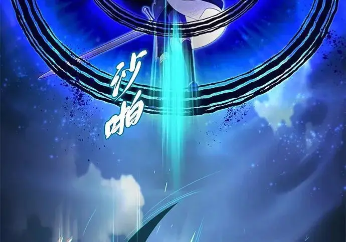 《66666年后复活的黑魔法师》第183话 不能轻饶你图265