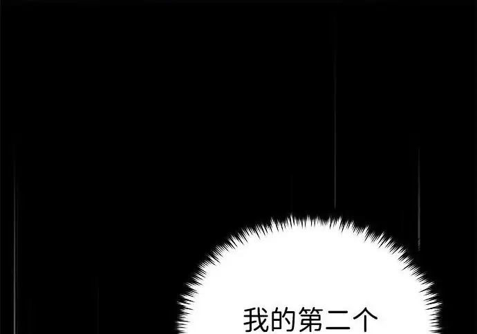 《66666年后复活的黑魔法师》第183话 不能轻饶你图274