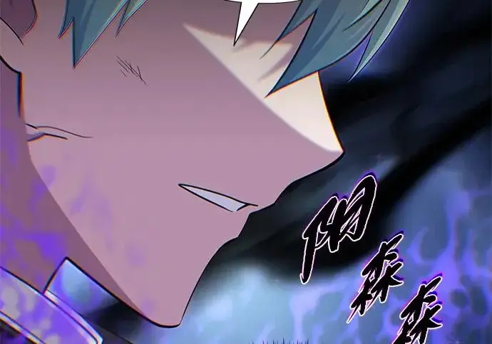 《66666年后复活的黑魔法师》第183话 不能轻饶你图286