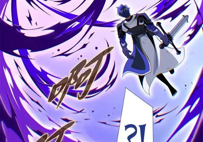 《66666年后复活的黑魔法师》第183话 不能轻饶你图294