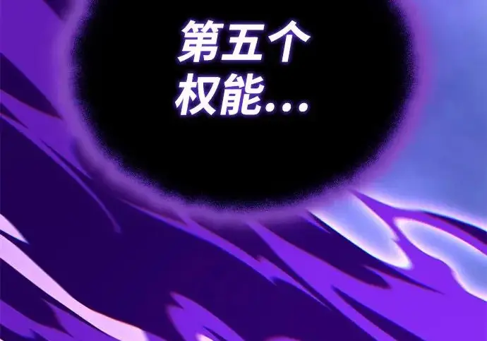 《66666年后复活的黑魔法师》第183话 不能轻饶你图297