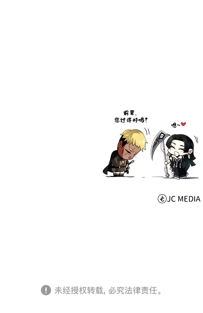 《66666年后复活的黑魔法师》第183话 不能轻饶你图307