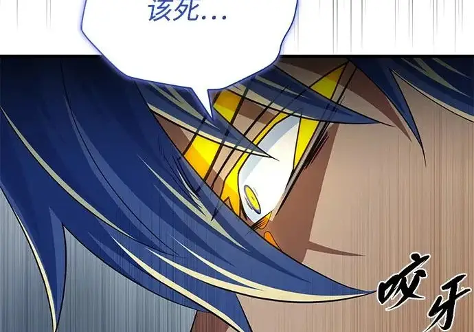 《66666年后复活的黑魔法师》第183话 不能轻饶你图34