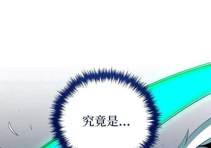 《66666年后复活的黑魔法师》第183话 不能轻饶你图36