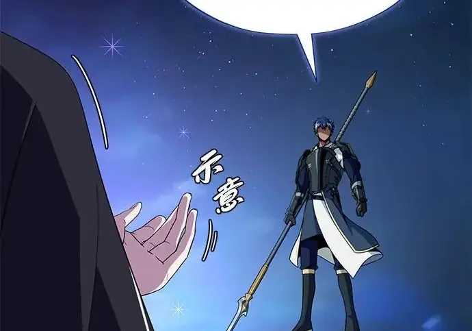 《66666年后复活的黑魔法师》第183话 不能轻饶你图60