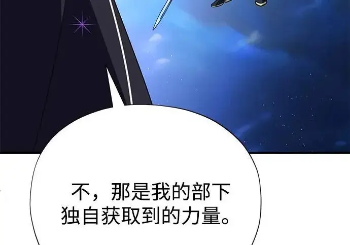 《66666年后复活的黑魔法师》第183话 不能轻饶你图61